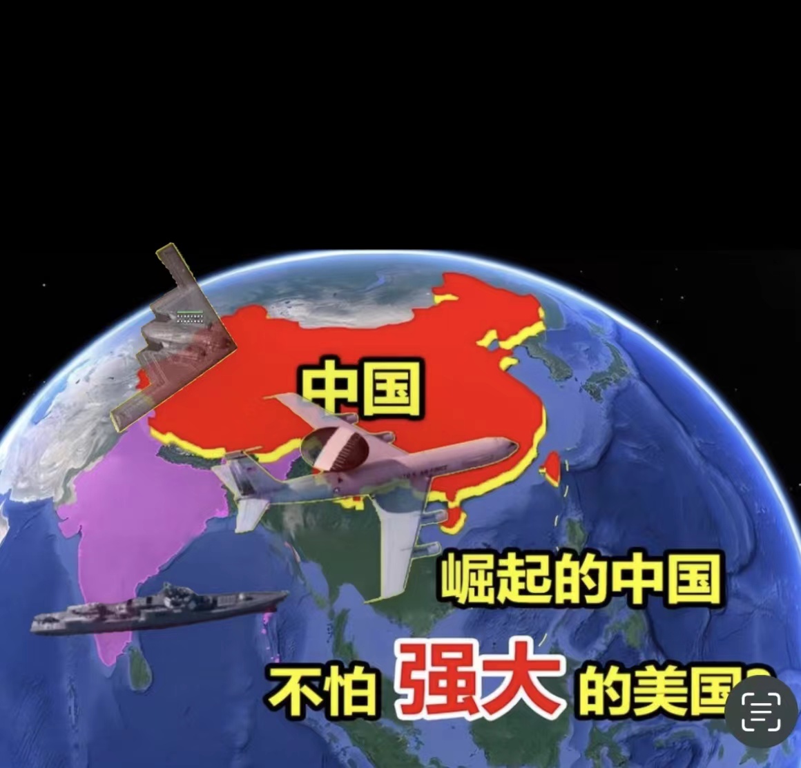 红警3：中国崛起（2025）-红警家园