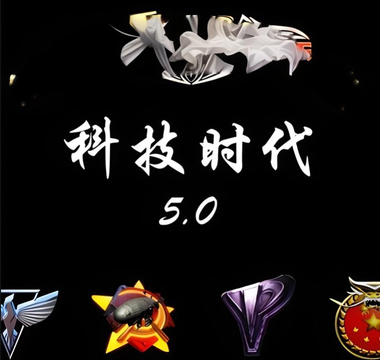 红警2：科技时代5.0（完结版）-红警家园