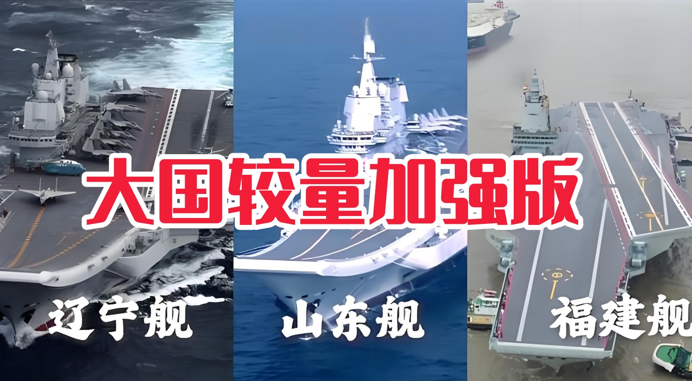 红警2：大国较量修改版-红警家园